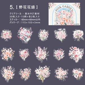 o sNn NAV[ ̎} } [Y KN O {^ `[bv  }  ԕ Ԃт CXgV[ 30 ϐ PET V[ R[Wf  킢 t 