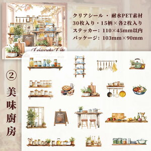 o NAV[ G Ƌ {I  ٖD K[fjO  G Ƌ  ֎q  ϗtA CXg V[ 30 R[Wf  ʃ^b` V[ V[