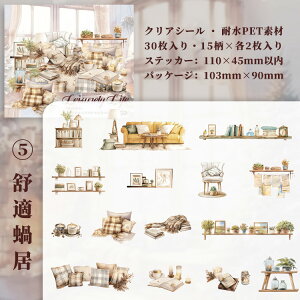 o NAV[ G Ƌ {I  ٖD K[fjO  G Ƌ  ֎q  ϗtA CXg V[ 30 R[Wf  ʃ^b` V[ V[