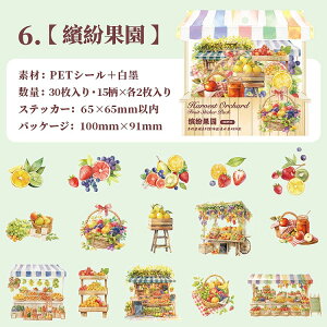 o NAV[ ʕ t[c  C`S   S  oii  u[x[ ʃ^b` 傫 CXg V[ ϐ R[Wf  PET  CXg