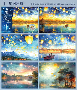 o wiV[ _      ԉ zI F  _  _ ̖͗l Ղ C ss i iF    CXg V[ wiV[ 傫 R[Wf fR