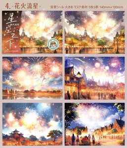 o wiV[ _      ԉ zI F  _  _ ̖͗l Ղ C ss i iF    CXg V[ wiV[ 傫 R[Wf fR