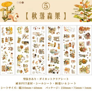 o ^ Ⴂ6V[g _CJbg V[V[g z AWTC KN [Y  Ђ܂ t  Jpj 鑐 `[bv S ϐV[ ԕ Ԃт ԑ R