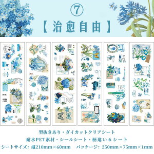 o ^ Ⴂ6V[g _CJbg V[V[g z AWTC KN [Y  Ђ܂ t  Jpj 鑐 `[bv S ϐV[ ԕ Ԃт ԑ R