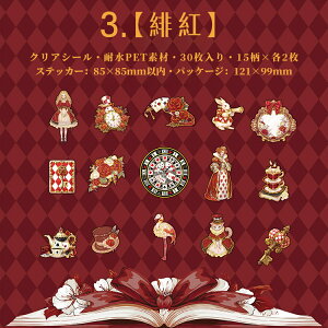 o  AX svc̍̃AX b l  ϐ LN^[XebJ[ 30 R[Wf CO m  킢   E CXgXebJ[ ϐV[ 