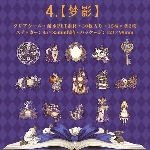 o  AX svc̍̃AX b l  ϐ LN^[XebJ[ 30 R[Wf CO m  킢   E CXgXebJ[ ϐV[ 