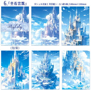 o wiV[ wiV[ LVF _ z       b  z  NW   `[t CXg V[ 傫 140mm×100mm }XeV[ R[Wf 