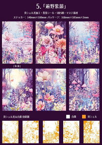 o wiV[ wiV[ LVF _ z       b  z  NW   `[t CXg V[ 傫 140mm×100mm }XeV[ R[Wf 