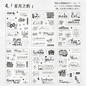 o ϐ pV[ ^ Ⴂ6V[g 90ȏt  PETV[ pV[ f V[V[g R[Wf V[ Be[W  p R[W f fR