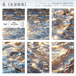 o wiV[ wiV[ ڂ  gQ g C C  ͗l  傫 140×100mm ϐV[ V[ PET V[ CO R[Wf  V[ zOV[ 