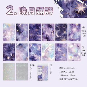 o wiV[ wiV[ ّf  gQ g     F  _ 傫 165×112mm ϐ V[ }XeV[ V[ CO R[Wf  }XL