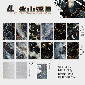 o wiV[ wiV[ ّf  gQ g     F  _ 傫 165×112mm ϐ V[ }XeV[ V[ CO R[Wf  }XL