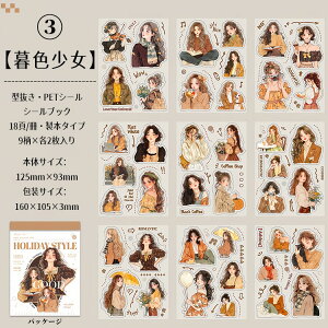 o V[ubN ^ ϐ  ` lV[ l  ̎q K[Y p   _CJbg XebJ[ubN qV[ CO  R[Wf 킢 l C
