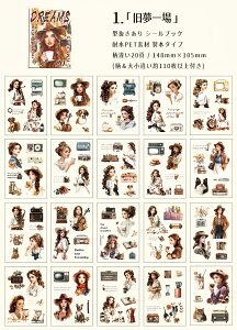 o ^ V[ubN ϐ g AeB[N l l O  q j̎q ̎q  R[q[ P[L L ˂    Hi  G  20 CXg V[ N