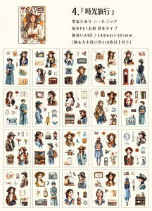 o ^ V[ubN ϐ g AeB[N l l O  q j̎q ̎q  R[q[ P[L L ˂    Hi  G  20 CXg V[ N