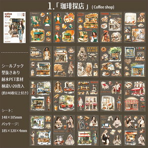 o ^ V[ubN ϐ l Sg l O  ̎q q Ƌ  Vbv R[q[ P[L Hp i ݑ  Q Hi  G  G  z g A