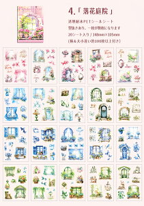 o V[ubN ^ { NAV[   A    hA  K[fjO  ꌬ z[ nEX ԕ tFX   z AEghA 뉀 K[f Ri 