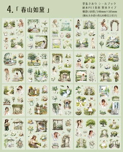 o ^ V[ubN Ⴂ20 XebJ[ubN ϐ g AeB[N l l O  ̎q   z   wi }eBbN Hi  G  CXg 