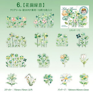 o ϐV[ ` }G } }G ԕ Ԕ zI  H Ri wi Ђ܂    CXg V[ R[Wf    z 傫 fR