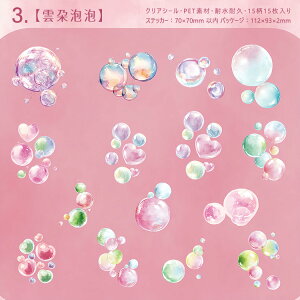 o NAV[ ڂ  A   hbg   H V{ ڂ wi CXg t[NV[ ϐ PET V[ R[Wf 킢  15 fR[