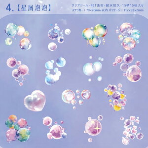 o NAV[ ڂ  A   hbg   H V{ ڂ wi CXg t[NV[ ϐ PET V[ R[Wf 킢  15 fR[