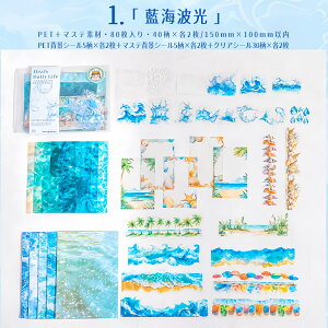 o f V[Zbg 80  ڂ CN wi A   V{  _ r[`  C g  C g t[[N  t[NV[ PET ϐ wi V[ wi