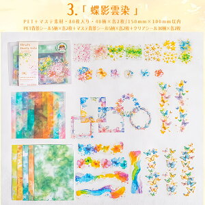 o f V[Zbg 80  ڂ CN wi A   V{  _ r[`  C g  C g t[[N  t[NV[ PET ϐ wi V[ wi