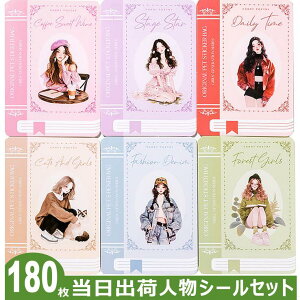 o 180 lV[  L ˂ NAV[  ` ̎qƔL R[Wf  PETV[ ϐV[ l 킢  q ˂  CXgXebJ[ R