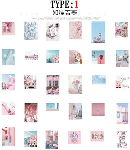 即日出荷 60枚 大きめ フレークシール マステシール Ins風 背景 風景 写真 人物 海辺 珈琲 コーヒー 建物 建築 街 町風景 空模様 青空 写真 イラスト シール コラージュ素材 大容量 海外 紙物 紙