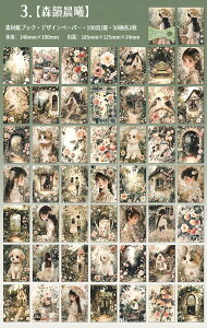 o 100 e fގubN Be[W y[p[ wi CO   R[Wf y[p[ fރy[p[ AeB[N _ z F   @ l ̎q j 