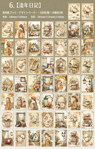 o 100 e fގubN Be[W y[p[ wi CO   R[Wf y[p[ fރy[p[ AeB[N _ z F   @ l ̎q j 