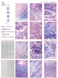 o wiV[ wiV[ ّf  gQ g 傫 165×112mm ϐ V[ }XeV[ LVFV[ V[ CO R[Wf  }XLOe