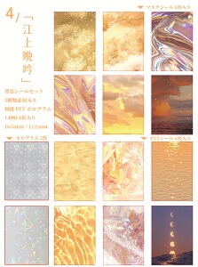 o wiV[ wiV[ ّf  gQ g 傫 165×112mm ϐ V[ }XeV[ LVFV[ V[ CO R[Wf  }XLOe