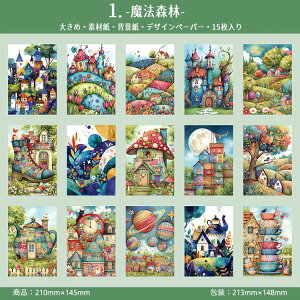 o COfUCy[p[ zI _ c210mm 傫 b  @ X f  }G  fގ wi R[Wf y[p[ i Xi [WTCY    z 