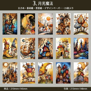 o COfUCy[p[ zI _ c210mm 傫 b  @ X f  }G  fގ wi R[Wf y[p[ i Xi [WTCY    z 