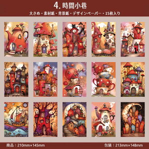 o COfUCy[p[ zI _ c210mm 傫 b  @ X f  }G  fގ wi R[Wf y[p[ i Xi [WTCY    z 