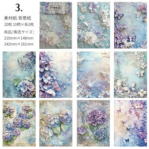 o CO   ԕ  f 210×148mm Be[W fގ wi fގ fUCy[p[ 傫R[Wf  CO  y[p[ AeB[N g fR