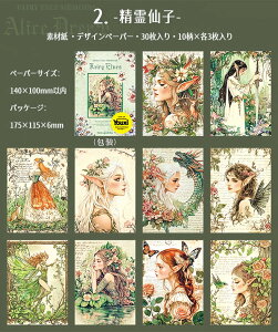 o fUCy[p[ AX d @  b  G{ }G lP P Ԃ ԓ z fގ wi CO   m  R[Wf 킢 fރy[