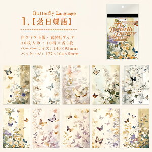 o fUCy[p[ fގubN KN ԕ  A fގ wi CO   m  pbh R[Wf  Be[W fރy[p[ g Ae