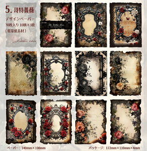 o I[hH  R[Wf CO  Ă ł  R Ă j  wi fގ fUCy[p[ KN ԕ [X ~ t[[N   莆 