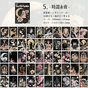 �����o�� �f�ގ� �u�b�N �w�i�� �f�U�C���y�[�p�[ 50��50�� ��e�� �l�� ���̎q ���� �_�� �F�� �f�� �Ǐ� �R�[�q�[ ���� �� �� ��� ���@ ���@�w �ݑ� �e �L �� �K�N �V�g ���� �C�O ���� �R���[