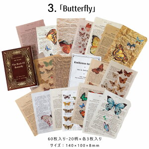 o fUCy[p[ wi fގubN 60 fރy[p[ f p V { y ԕ A _[W R[q[ f 莆 R[Wf Be[W y[p[ 