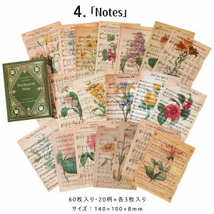 o fUCy[p[ wi fގubN 60 fރy[p[ f p V { y ԕ A _[W R[q[ f 莆 R[Wf Be[W y[p[ 