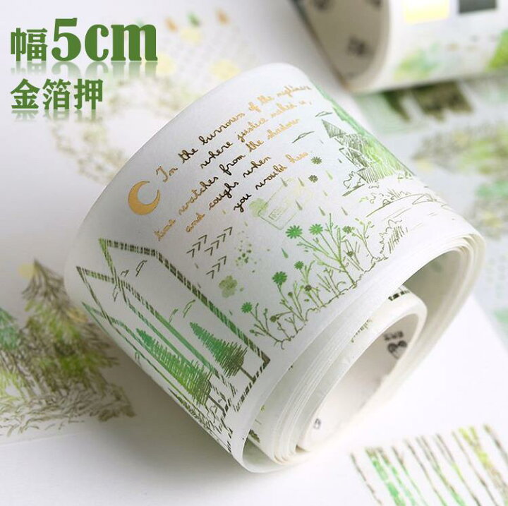 楽天市場 即日出荷 幅5cm 金箔押し マスキングテープ 珍しい 箔押 英語 英字 文字 12種類 ビンテージ アンティーク 海外 コラージュ素材 手帳デコ マステ ヴィンテージ ジャンクジャーナル シック 手書き絵 水彩絵 季節 植物 透ける デコレーション 卸売のｅｉｅｉ