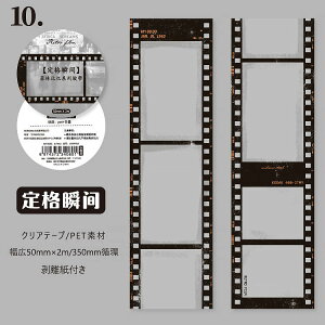  NAe[v L55 60 50mm z tHgt[ XebJ[  e[v R[Wf fR[V ϐ WNW[i CX^ Instagram b lK tB V[ 