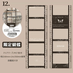  NAe[v L55 60 50mm z tHgt[ XebJ[  e[v R[Wf fR[V ϐ WNW[i CX^ Instagram b lK tB V[ 