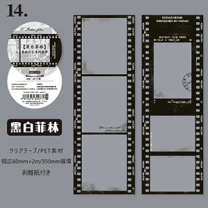  NAe[v L55 60 50mm z tHgt[ XebJ[  e[v R[Wf fR[V ϐ WNW[i CX^ Instagram b lK tB V[ 
