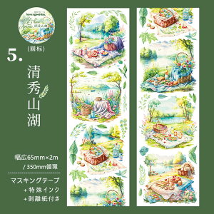 o }XLOe[v 65mm 60mm     c CN R[Wf V[ lG Ri AEghA sNjbN K[fjO K[f  z[  hA  