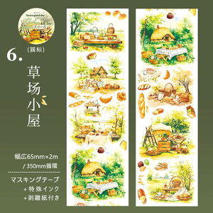 o }XLOe[v 65mm 60mm     c CN R[Wf V[ lG Ri AEghA sNjbN K[fjO K[f  z[  hA  