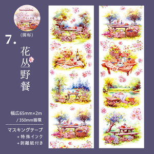 o }XLOe[v 65mm 60mm     c CN R[Wf V[ lG Ri AEghA sNjbN K[fjO K[f  z[  hA  